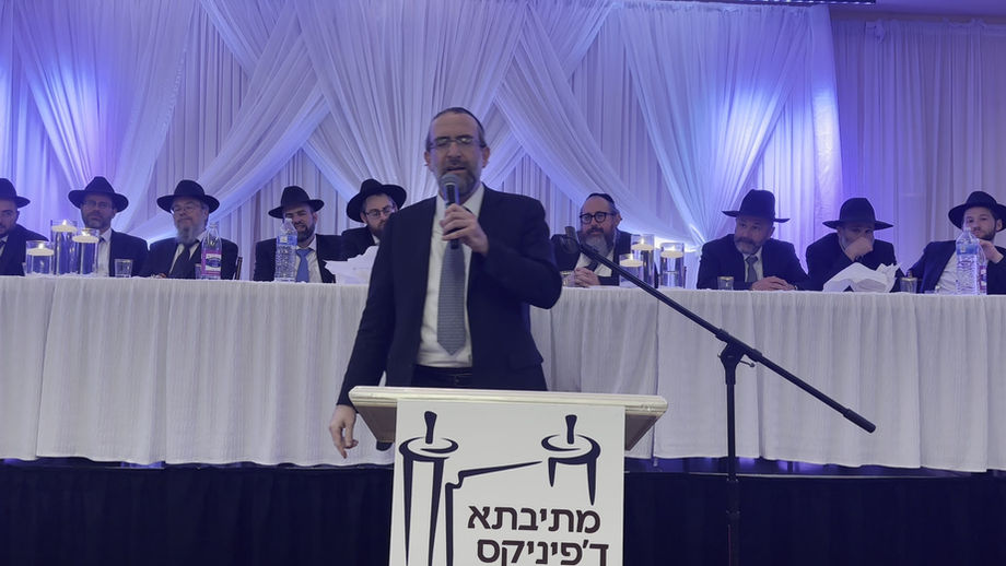 Yhsa 2024 Siyum - Rabbi Dov Keilson